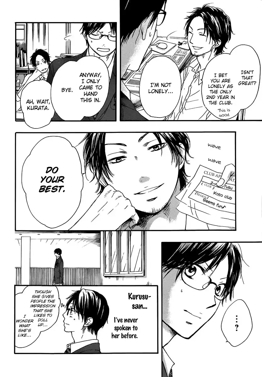 Kono Oto Tomare! Chapter 10 4